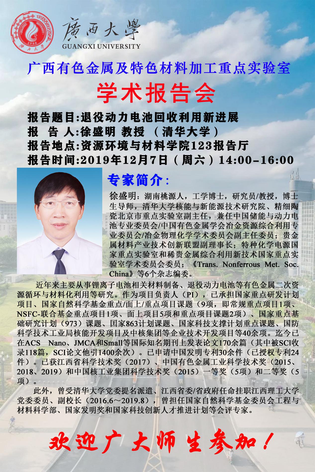 说明: 微信图片_20191205090331